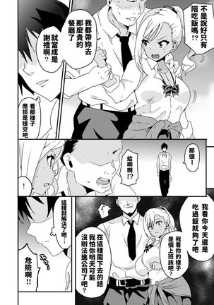 Image 6793783