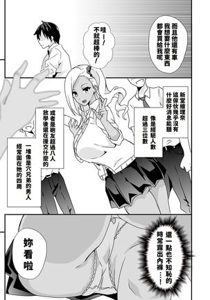 Image 6793781