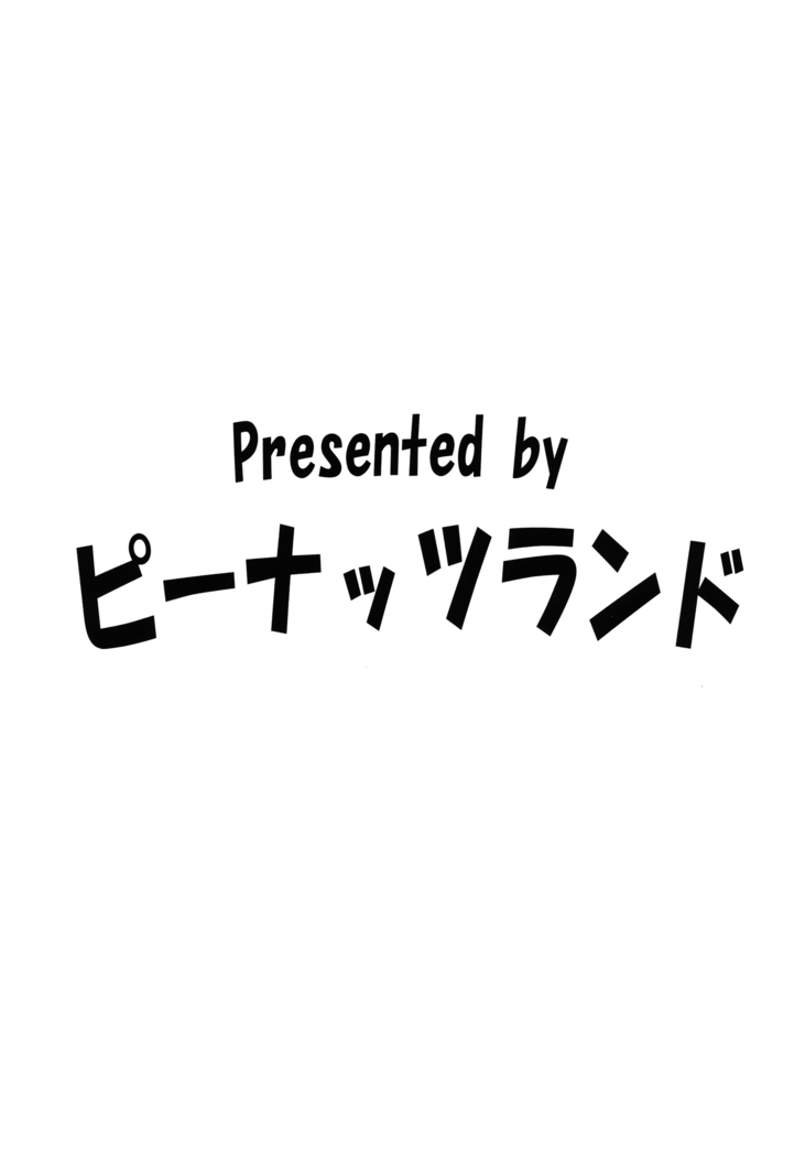 Kurogal Pan