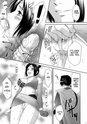Shinki Ranbu - Page 6