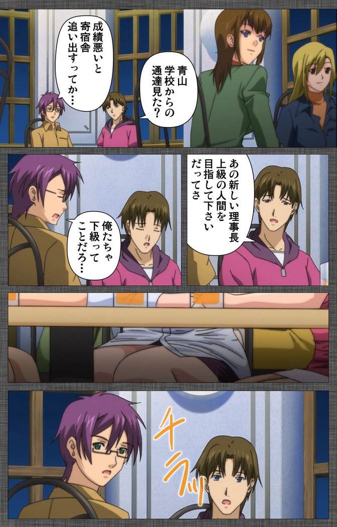 DISCIPLINE Rei Kanzenban