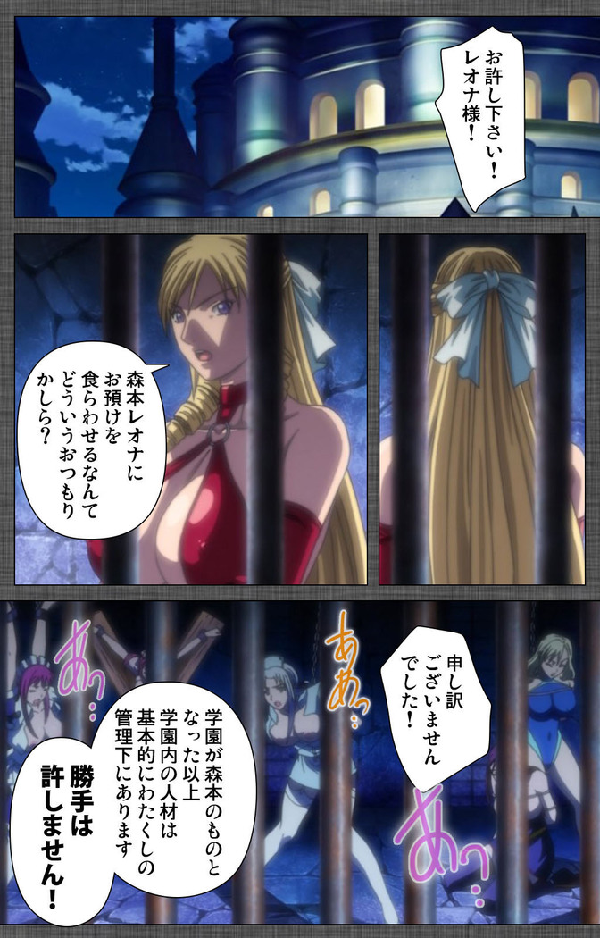DISCIPLINE Rei Kanzenban
