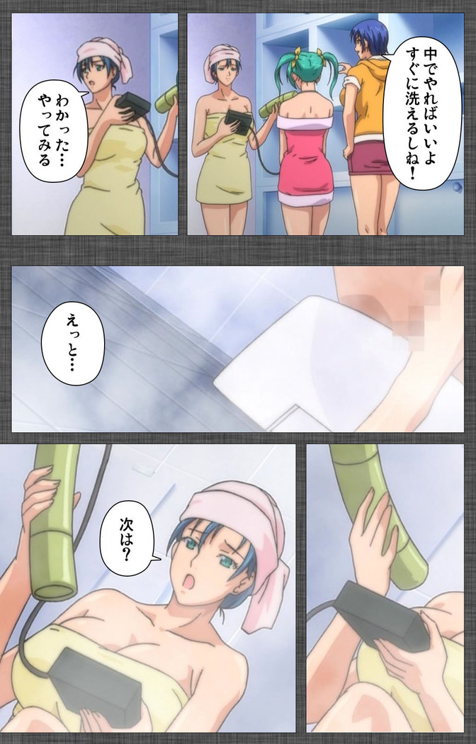DISCIPLINE Rei Kanzenban