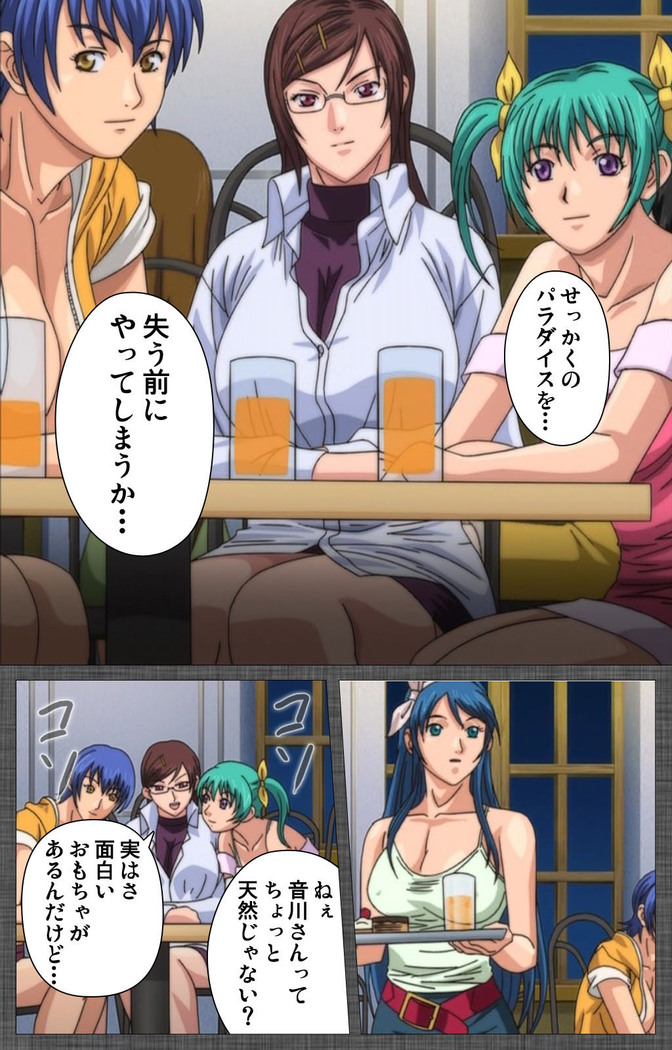 DISCIPLINE Rei Kanzenban