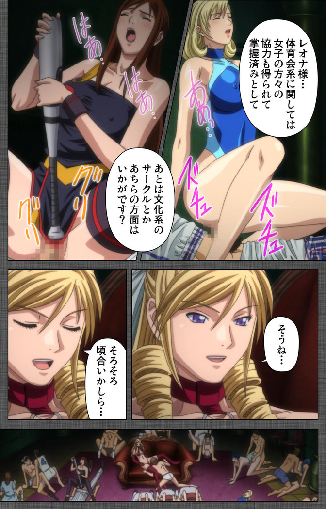 DISCIPLINE Rei Kanzenban