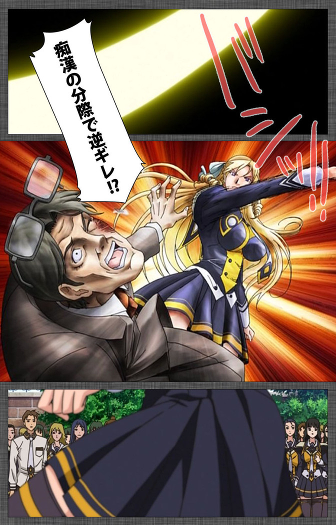 DISCIPLINE Rei Kanzenban