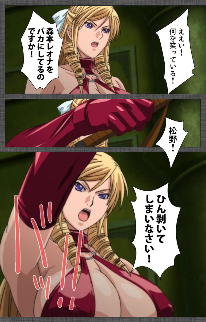 DISCIPLINE Rei Kanzenban