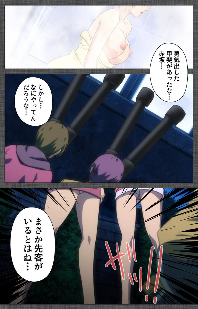 DISCIPLINE Rei Kanzenban