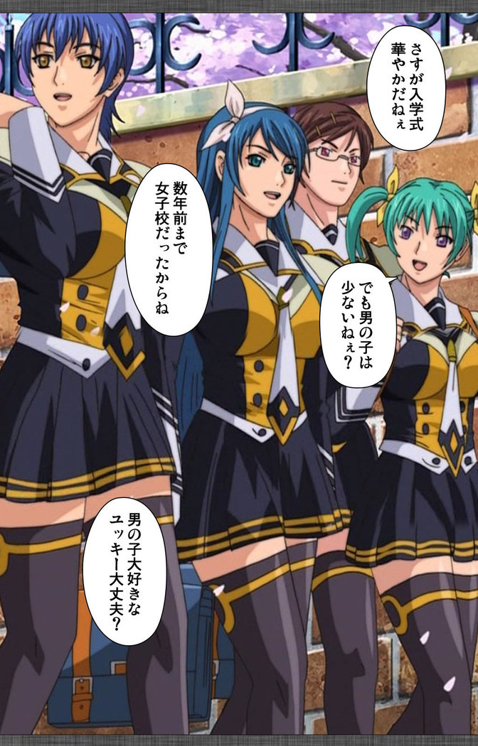 DISCIPLINE Rei Kanzenban