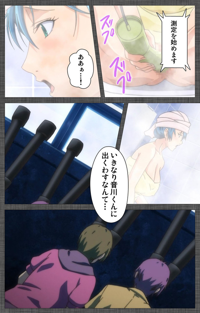 DISCIPLINE Rei Kanzenban
