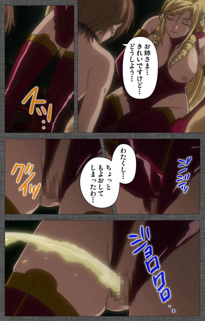 DISCIPLINE Rei Kanzenban