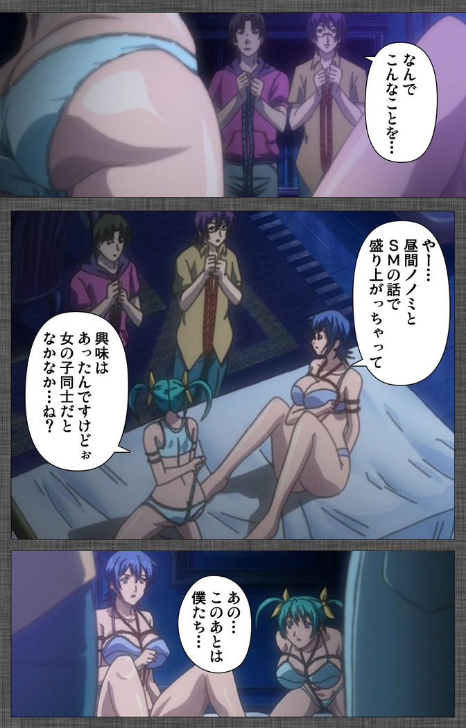DISCIPLINE Rei Kanzenban