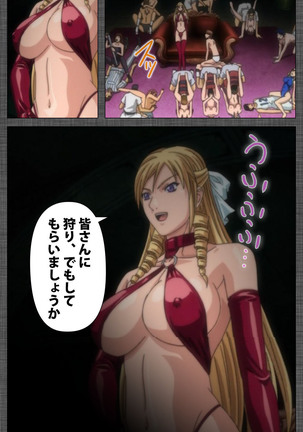 DISCIPLINE Rei Kanzenban - Page 132