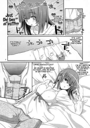 Pachimonogatari Part 3: Nadeko Slave Page #8