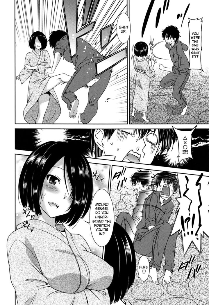 Wonderful Days ~17-nin no Shojo to Inu~ Ch. 3