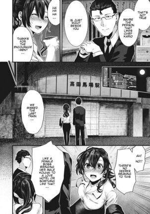 Gakeppuchi Koiuta Page #9