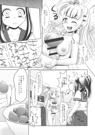 Image 7833322