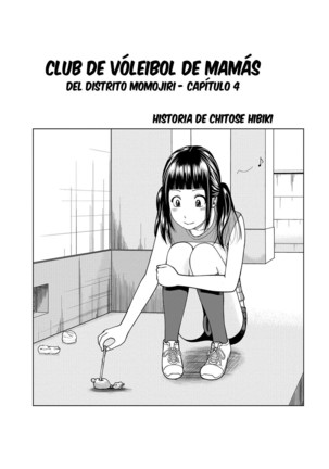 Momojiri Danchi Mama-san Volley Doukoukai - Mom's Volley Ball | Club de Vóleibol de mamás del distrito Momojiri Cap. 1-4 Page #69