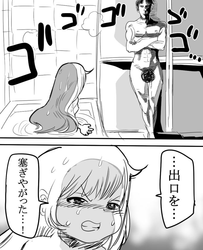 杏ちゃんとお風呂に入ろう！