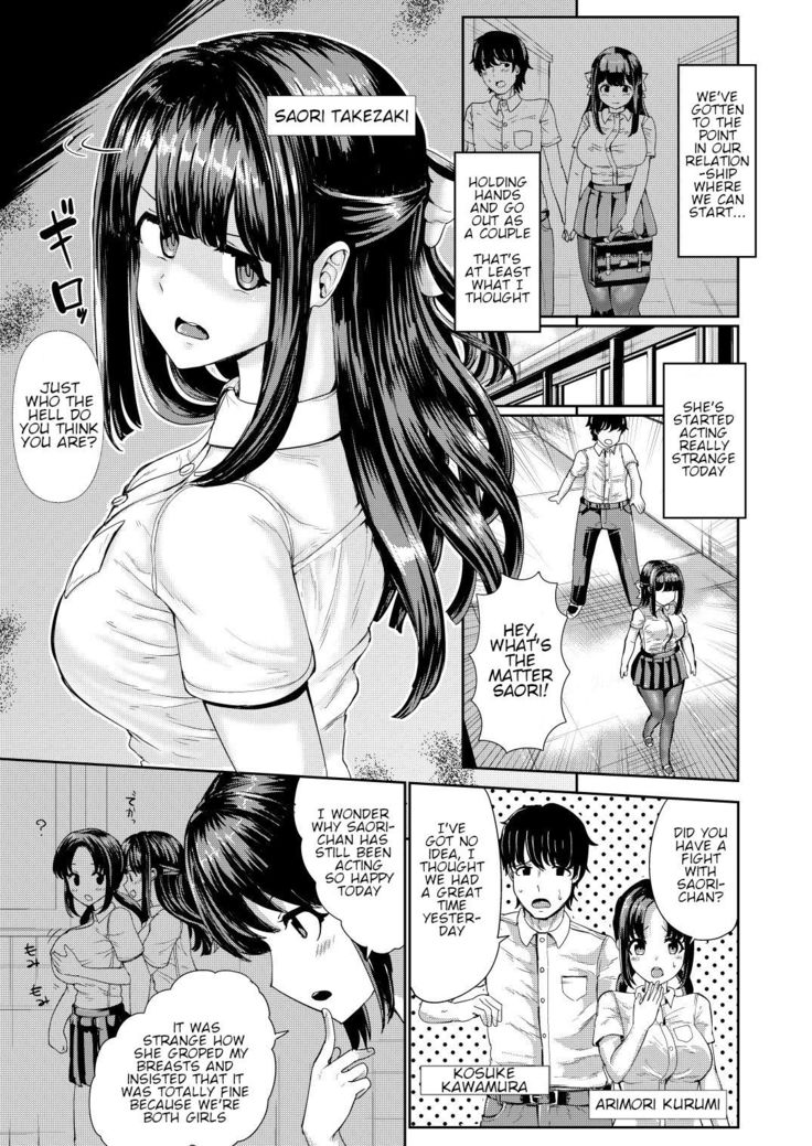 Kanojo to Oji-san no Karada ga Irekawaru TSF | A Creepy Old Guy Swaps Bodies With My Girlfriend