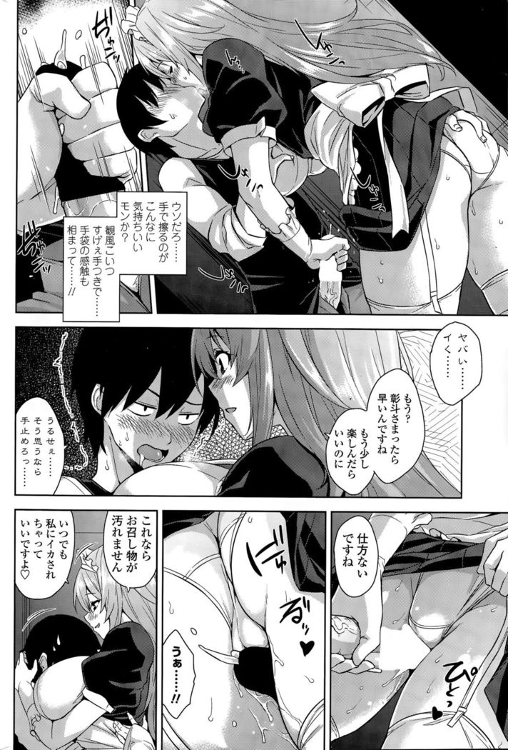 COMIC Penguin Club Sanzokuban 2015-11