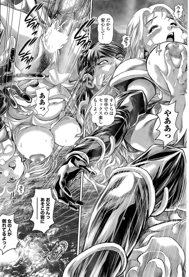 COMIC Penguin Club Sanzokuban 2015-11