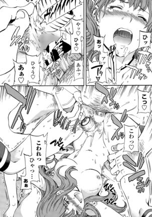 COMIC Penguin Club Sanzokuban 2015-11 Page #99
