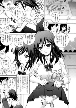 COMIC Penguin Club Sanzokuban 2015-11 Page #110