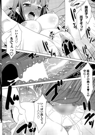COMIC Penguin Club Sanzokuban 2015-11 - Page 206