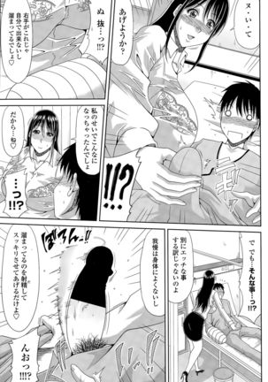 COMIC Penguin Club Sanzokuban 2015-11 - Page 65