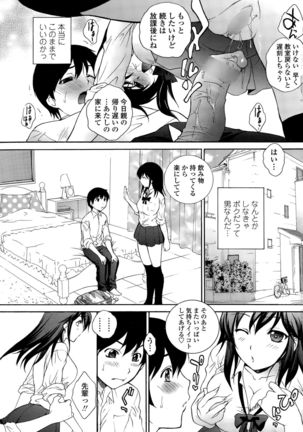 COMIC Penguin Club Sanzokuban 2015-11 Page #115