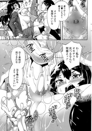 COMIC Penguin Club Sanzokuban 2015-11 Page #177