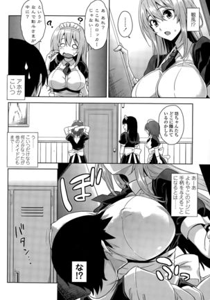 COMIC Penguin Club Sanzokuban 2015-11 Page #40