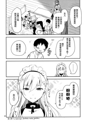 Maid in Enterprise Page #28