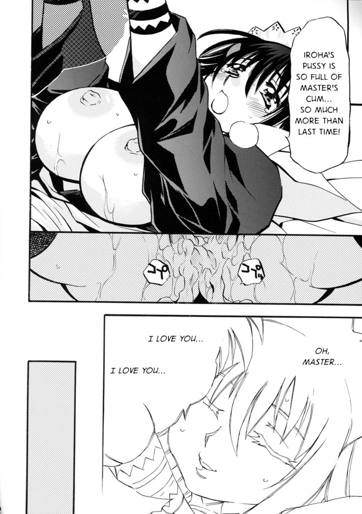Iroha no Iro