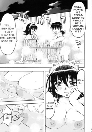 Iroha no Iro Page #26