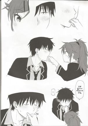 Chiba Selection Hozonban - Page 40