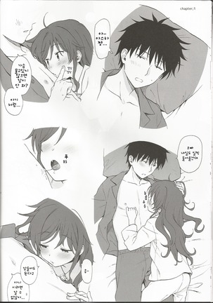 Chiba Selection Hozonban - Page 36