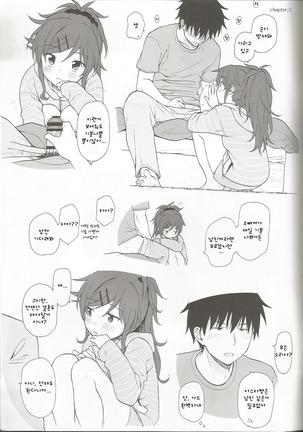 Chiba Selection Hozonban - Page 41