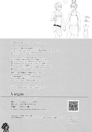 Virgin Page #21