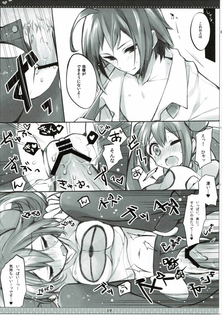 B×W+CHU