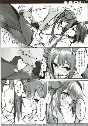 B×W+CHU Page #13