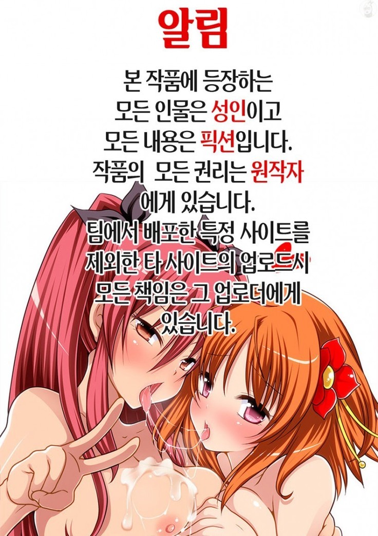Amatou Nana