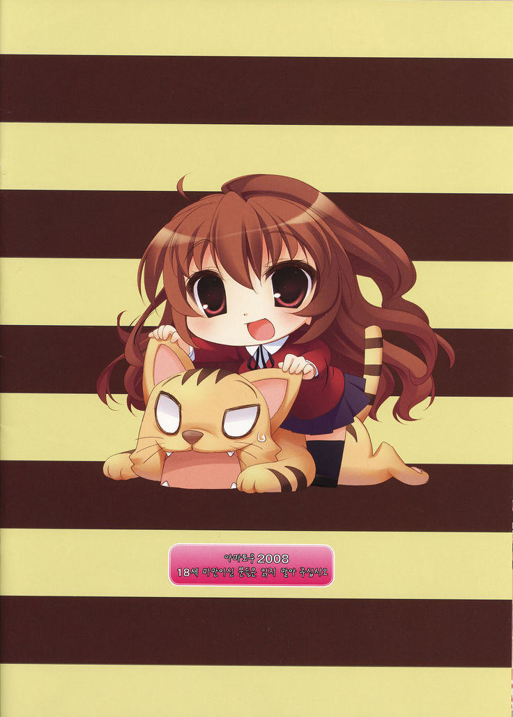 Amatou Nana