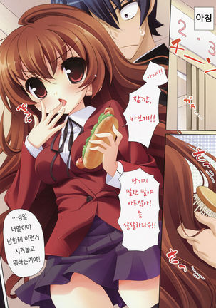 Amatou Nana