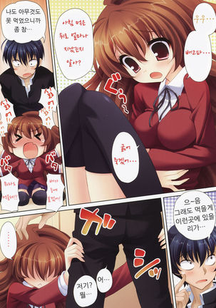 Amatou Nana