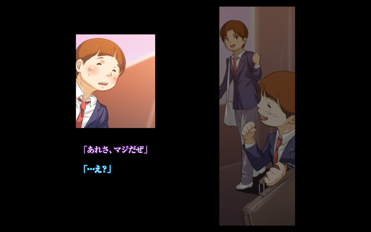 Himitsu no mama-en uwasa no hahaoya enko kurabu