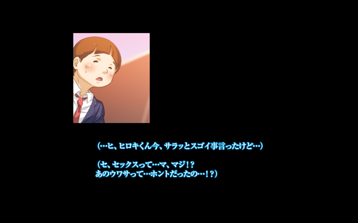 Himitsu no mama-en uwasa no hahaoya enko kurabu