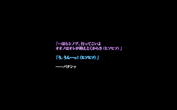 Himitsu no mama-en uwasa no hahaoya enko kurabu