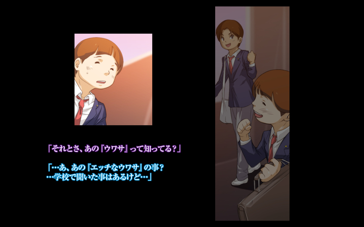 Himitsu no mama-en uwasa no hahaoya enko kurabu